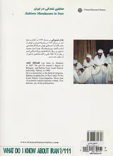 صابئین مندائی در ایران
